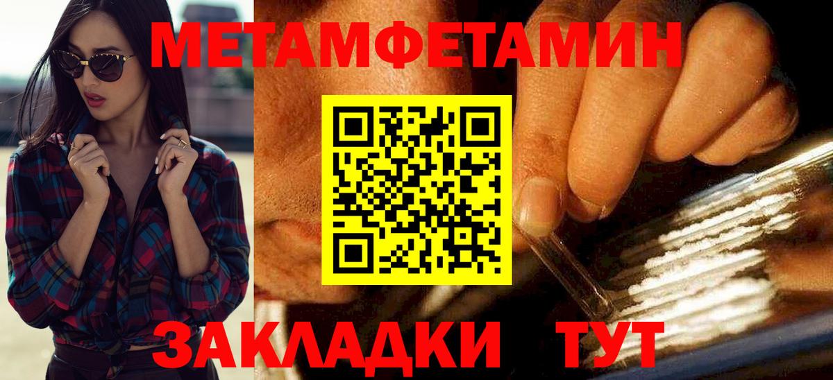 Amphetamine 97% Медногорск