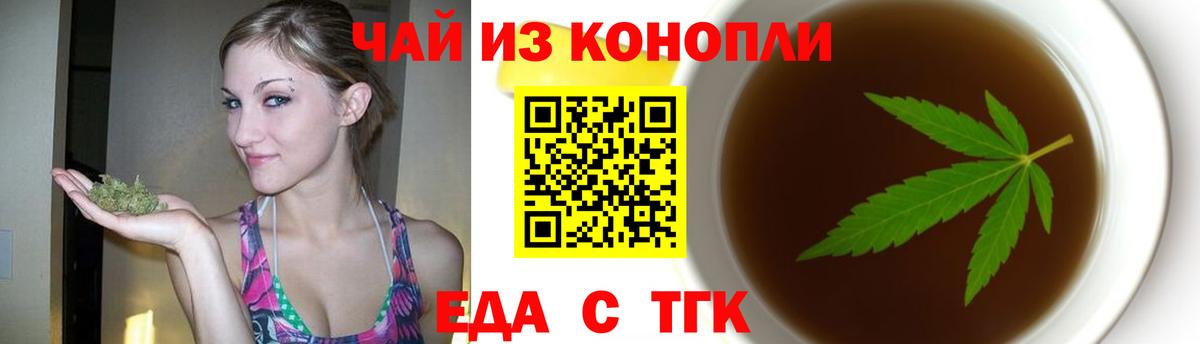 Canna-Cookies марихуана  Вход с VPN  Медногорск 