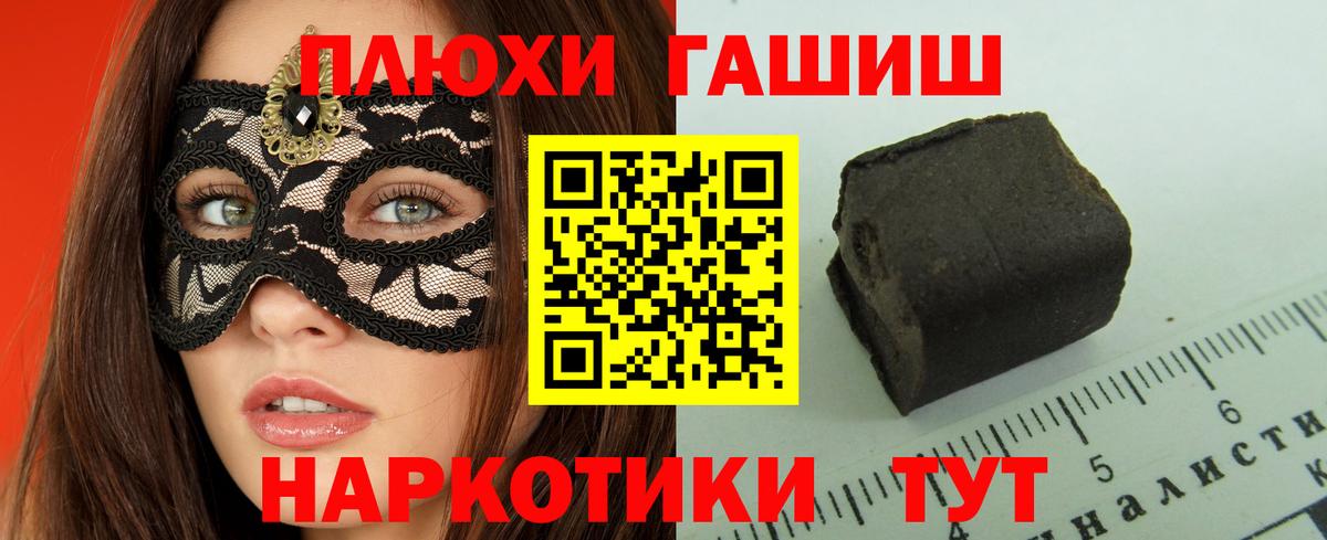 Конопля Медногорск