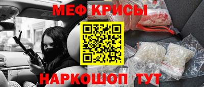 трава Донецк