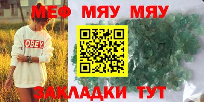 а пвп мука Дубна