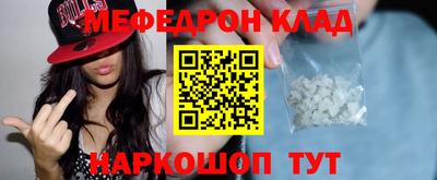 трава Донецк