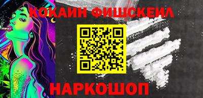 мефедрон VHQ Донской
