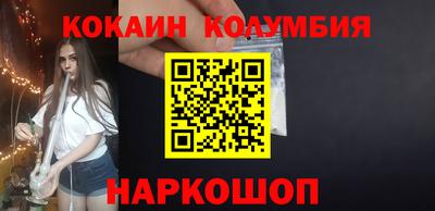 мефедрон VHQ Донской