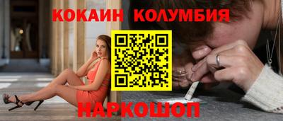 мефедрон VHQ Донской
