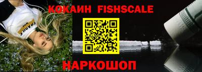 трава Донецк