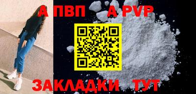 мефедрон VHQ Донской