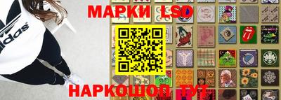 трава Донецк