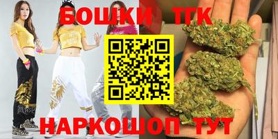трава Донецк