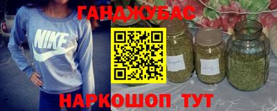 трава Донецк