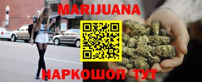 трава Донецк