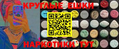 мефедрон VHQ Донской