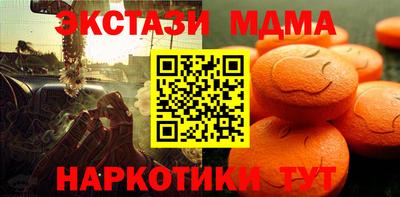 трава Донецк