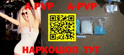 трава Донецк