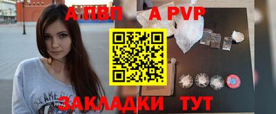 трава Донецк