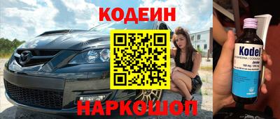 трава Донецк
