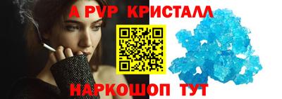 мефедрон VHQ Донской