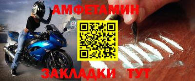 трава Донецк