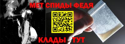 мефедрон VHQ Донской