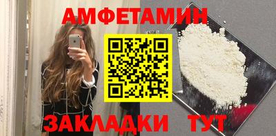 трава Донецк