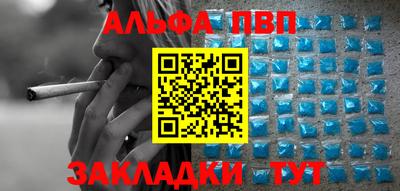 а пвп мука Дубна