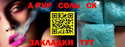 трава Донецк