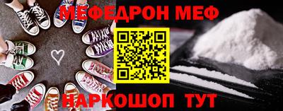 трава Донецк