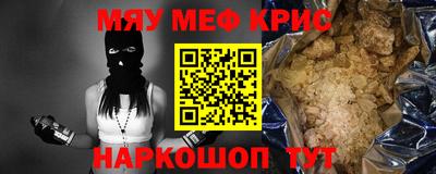 мефедрон VHQ Донской