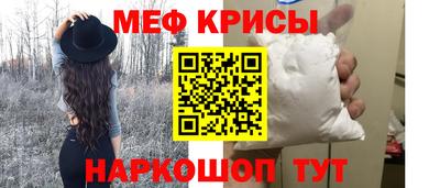 мефедрон VHQ Донской