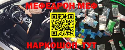 мефедрон VHQ Донской
