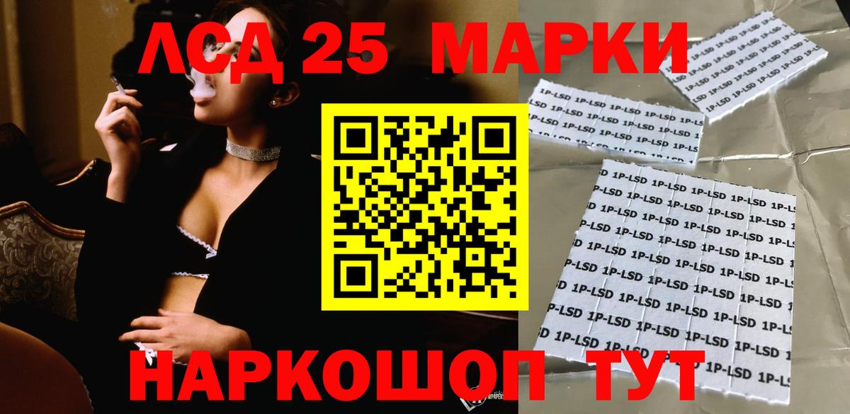 LSD-25 экстази ecstasy  Лсд 25 экстази  Лсд 25 экстази ecstasy  Медногорск  Вход с VPN 
