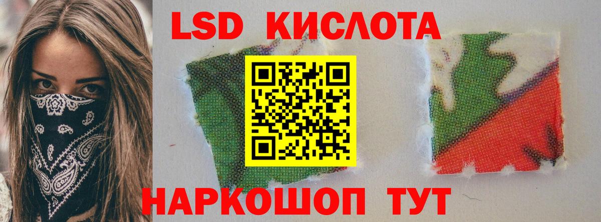 ЛСД экстази ecstasy Медногорск
