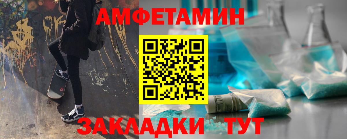 Первитин витя  Вход с VPN  Первитин витя  Медногорск 