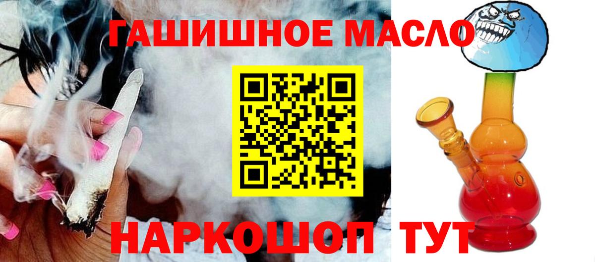 ТГК вейп Медногорск