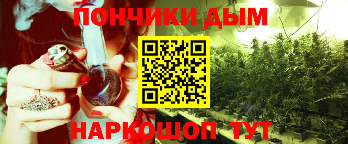 Шишки марихуана Ganja Медногорск